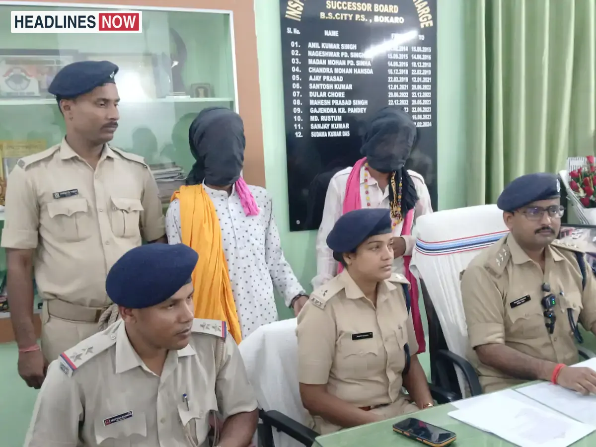Fraud involving gold jewellery from a woman in Bokaro: suspects took mangalsutra and tops to remove distress, gave brass lockets; two arrested