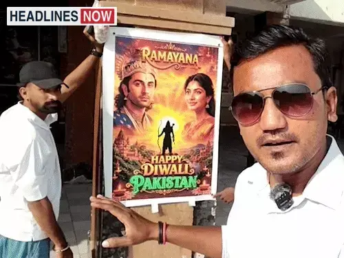 पाकिस्तान के मंदिर में लगा ‘रामायण’ का पोस्टर:लोगों ने ‘जय श्री राम’ के नारे भी लगाए, फिल्म को ऑस्कर मिलने की प्रार्थना की