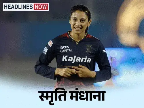 विमेंस प्रीमियर लीग ऑक्शन में यूपी ने 6 ऑलराउंडर खरीदे:RCB की टीम सबसे बैलेंस; मुंबई के मिडिल ऑर्डर में दम, 5 टीमों की स्ट्रेंथ-वीकनेस