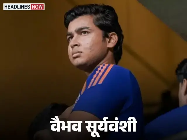 आकाश चोपड़ा ने सूर्यवंशी को नहीं खिलाने पर सवाल उठाया:कहा- क्या चोटिल खिलाड़ी की जगह ही खेलेंगे, घरेलू क्रिकेट भेजने की सलाह दी