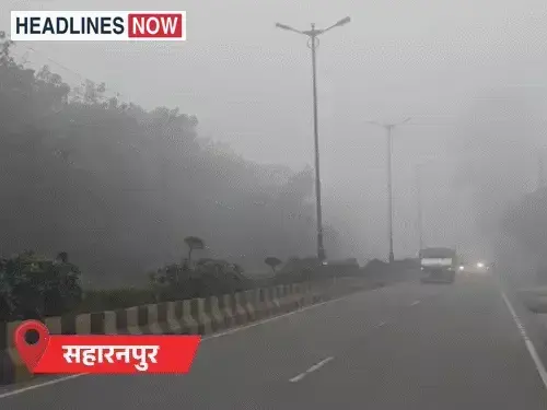 लखनऊ में 45 घंटे बारिश, 10 जिलों में कोहरा:कौशांबी में सड़क धंसी, पारा 8°C गिरा; अर्नब तूफान के असर से 23 जिलों में अलर्ट
