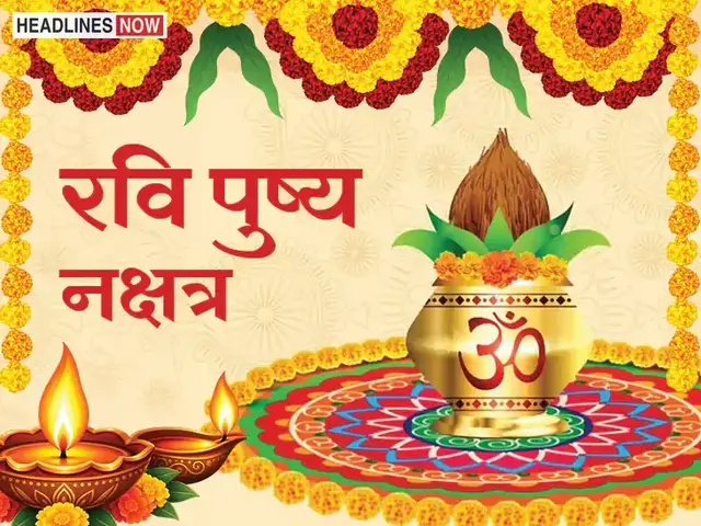 Ravi Pushya Nakshatra on November 1: Tradition of shopping and auspicious timings for houses, vehicles, and jewelry
