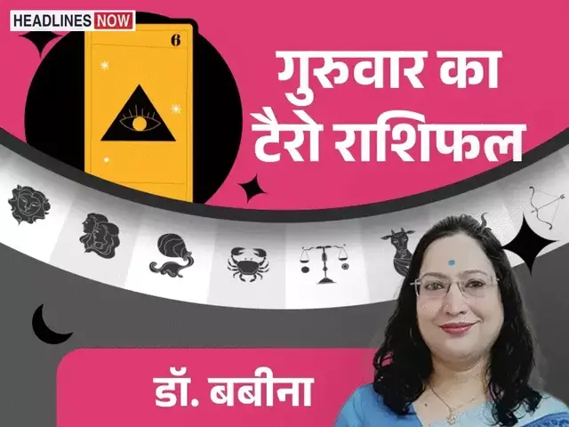 Tarot horoscope for 29 October indicating potential promotions for Scorpio and new responsibilities for Sagittarius.