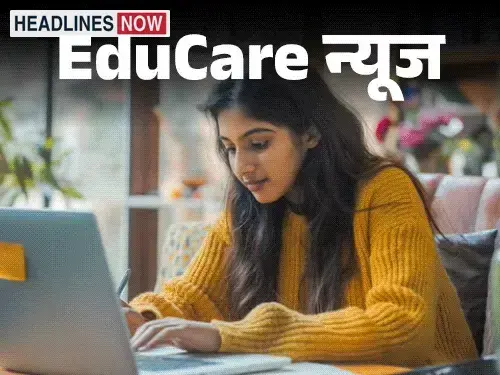 JEE मेन फॉर्म में गलती होने पर दोबारा भरें फॉर्म:NTA का नया नोटिस जारी, 22 नवंबर लास्ट डेट