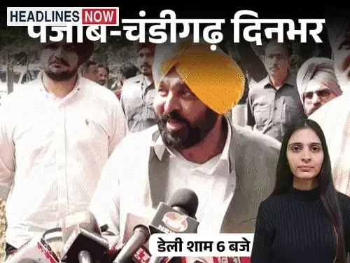 पंजाब-चंडीगढ़ दिनभर,10 बड़ी खबरें:AAP के 40 उम्मीदवार घोषित, जेल में बंद मंत्री को टिकट; सहेली के घर छात्रा से रेप; दिलजीत की CJP-दीपके को दोटूक