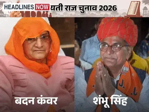 पूर्व सांसद की बहू हारी चुनाव, मां-बेटी बनीं सरपंच:झालावाड़ में जीत के 12 घंटे बाद दे दिया इस्तीफा; कोटा में रिटर्निंग ऑफिसर की हार्टअटैक से मौत