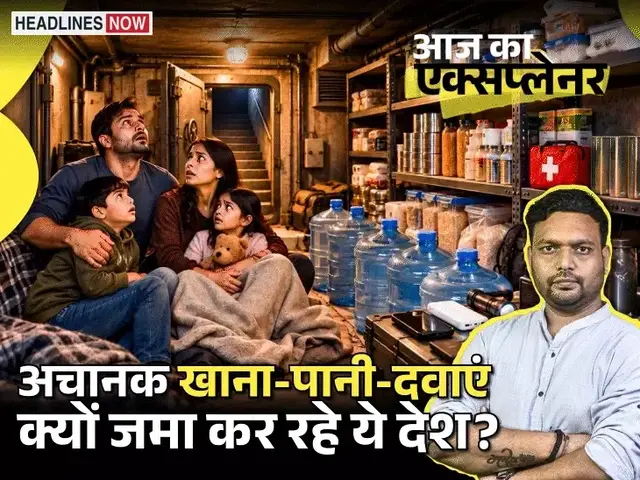 आज का एक्सप्लेनर:अमेरिका, जापान, ब्रिटेन घरों में क्यों जमा करा रहे ‘इमरजेंसी राशन’; क्या कुछ बड़ा होने वाला है, 1000 दिन का काउंटडाउन