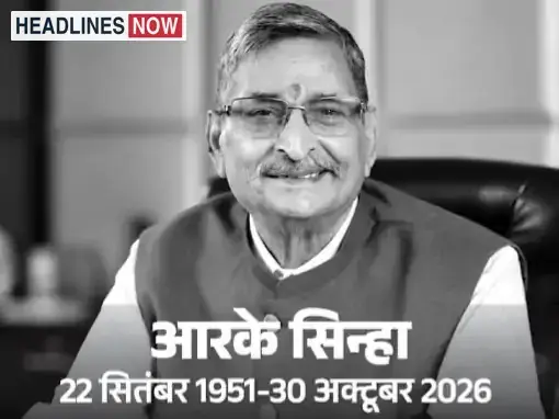 पटना में आज पूर्व सांसद आरके सिन्हा का अंतिम संस्कार:अन्नपूर्णा भवन में अंतिम दर्शन के लिए रखा जाएगा पार्थिव शरीर; कल नोएडा में हुआ निधन